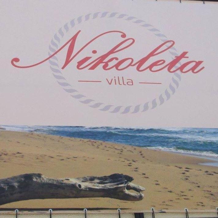 Hotel Вила Николета Sveti Vlas Exterior foto